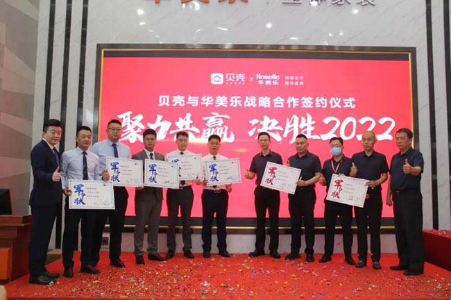 2022年，華美樂又一重大項(xiàng)目，簽約了!